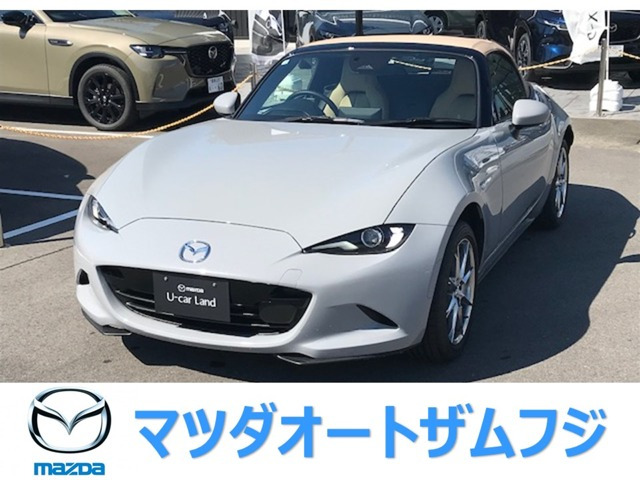 ロードスター 1.5 S レザーパッケージ V セレクション 