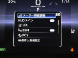 事故を未然に防ぐための装備です。