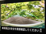 駐車時の安全性を高めるバックモニター。狭い場所でも安心して駐車できます。周囲の状況を把握しやすく、運転をサポートします。