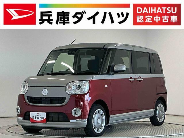 ムーヴキャンバス G ブラックインテリア リミテッド SAIII 