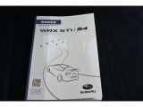 車の取り扱い説明書&メンテナンスノートが付いてますので安心です!!