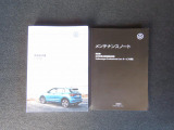 メンテナンスノート・取扱説明書・整備記録簿も揃っております。