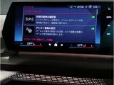 【ⅰドライブナビゲーション】文字情報も鮮明に表示する高解像度カラーディスプレイを採用。視認性に優れた地図デザインと特徴的な建造物を目印にした描写表示で現在位置を把握できます。地図データの更新も可能です