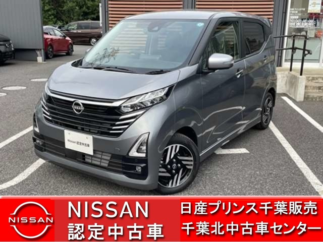 デイズ ハイウェイスターX 