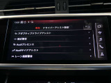レーダーやカメラにより車両の周囲を常に監視し安全で快適なドライブをサポートします。