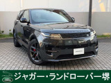 人気色カルパチアングレイを纏ったレンジローバースポーツ ダイナミックSE D300が入庫しました!低走行でコンディション良好な一台です!