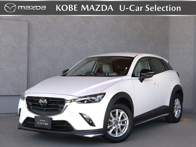 CX-3 1.5 15S アーバンドレッサー 