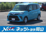 岡山県、広島県、鳥取県、兵庫県、香川県、にお住まいで現車をご確認いただける方への販売に限らせていただきます。