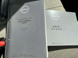 保証書・取説!