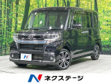 禁煙車 両側電動ドア LEDヘッド&フォグ コーナーセンサー ETC