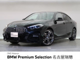 BMW正規ディーラー 新車・中古車取扱いしております