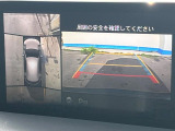【360&deg;ビューモニター】専用のカメラにより、上から見下ろしたような視点で360度クルマの周囲を確認することができます☆死角部分も確認しやすく、狭い場所での切り返しや駐車もスムーズに行えます。