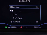 【ACC】車間距離と速度を設定するだけで前車追従してくれるアダプティブクルーズコントロール搭載で長距離運転もラクラクです。