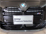 BMW代表的な特徴のキドニーグリル。BMWのすべてのモデルに採用され、BMWらしさを強調しております。