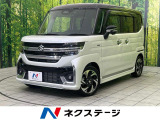 純正9型ナビ 全周囲カメラ 衝突被害軽減システム レーダークルーズ