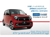 メンテナンスの定番、ボディコーティング!!ガラス系の撥水タイプです。(車種によって金額が異なりますので、スタッフまでお問い合わせください)