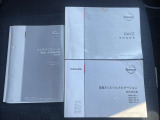 新車保証書・取扱説明書揃っています☆安心してお乗りいただけますね♪