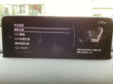 安全支援装備の各種設定画面になります。