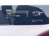 こちらのお車には先進安全装備が多数搭載されています。衝突被害を回避あるいは軽減するためのブレーキや、後方死角からの接近警報、車線逸脱を防止する警報装置など、詳しくはスタッフまでお尋ねください。