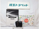 取扱説明書と整備手帳は必須ですよね!全オーナーの記録もしっかりありますよ!!