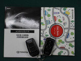 メンテナンスノート・ユーザーガイド・キーです。