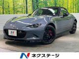 後期 MT車 特別仕様車 禁煙車 BOSEサウンド iアクティブセンス