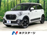 純正ナビ 衝突軽減装置 禁煙車 バックカメラ ETC Bluetooth