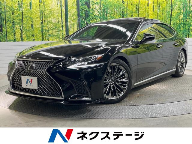LS 500h エグゼクティブ