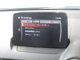 こちらのお車には先進安全装備が多数搭載されています。衝突被害を回避あるいは軽減するためのブレーキや、後方死角からの接近警報、車線逸脱を防止する警報装置など、詳しくはスタッフまでお尋ねください。