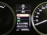 スピードメーター内のディスプレイ部に安全装備の設定状態が表示されます。