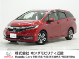 ホンダ シャトル