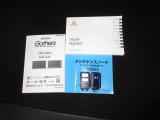 カギをバッグやポケットに入れたままでもドアロックの開閉やエンジン始動ができる『スマートキー』付き!暗くなってもキー穴を捜す必要が無くとっても便利ですから人気の装備です!