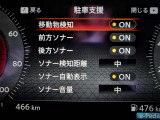 エマージェンシーブレーキを始めとする先進安全装備を備えています。