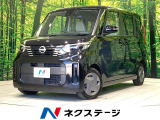 禁煙車 電動スライドドア SDナビ 全周囲カメラ Bluetooth