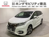 東北六県をカバーする『ホンダモビリティ東北』の全在庫のご商談も、ご希望に合わせて可能です。お気軽にお問い合わせ下さい。なお、他店にて展示の中古車は店舗間に応じて別途陸送費がかかります。ご了承ください。