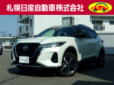 この度は当店の キックス をご覧頂き、誠にありがとうございます!!