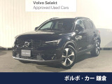 認定中古車 haman/kardon Googleモデル