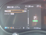 見やすいメータまわり!安全快適なドライブを♪