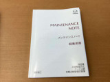 【取扱説明書類一式】