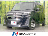 両側電動ドア 純正ナビ バックカメラ 衝突軽減装置 アダプティブクルーズ