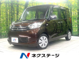 電動スライド バックカメラ 禁煙車 オートエアコン スマートキー