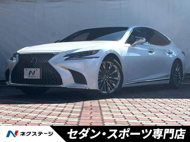 LS 500h バージョンL 