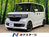 沖縄県内での販売・登録が条件※宮古島除く