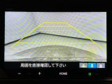 【バックカメラ】運転が苦手な方も車庫入れラクラクです!ギアをリバースに入れれば自動的に切り換わりますので、面倒な操作は不要です♪狭い駐車場もお車を傷つけず安心ですね!