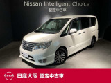 お支払総額は【大阪府内登録・車庫証明当社申請・店頭納車・下取車なし】試算でございます。他条件や延長保証・おすすめプラン・ETCセットアップの場合などは別途費用加算となります。くわしくは当店スタッフまで