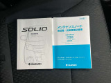 保証書、取扱説明書あります。