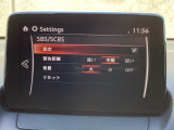 低速走行時に前方の障害物を検知して、衝突被害を軽減してくれるスマート・シティ・ブレーキ・サポートを装備!アクセルとブレーキの踏み間違えなどの急加速を抑制してくれる心強い装備です。