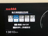 スピードメーター内のディスプレイ部に安全装備の設定状態が表示されます。