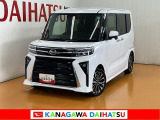 神奈川ダイハツお勧めの一台!