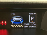 お客様のカーライフの心強い味方!もはや必需品ですね。気になりましたらお気軽にお問合せ下さい!